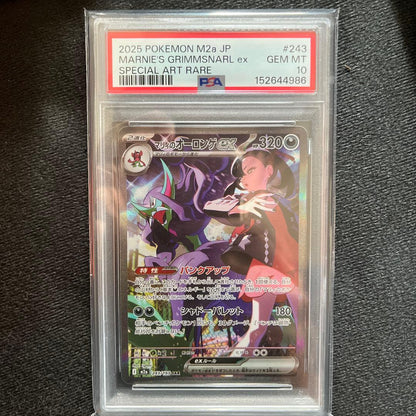 PSA 10 Pokemon Marnie's Grimmsnarl ex SAR — M High Class Pack MEGA Dream ex — Japanese