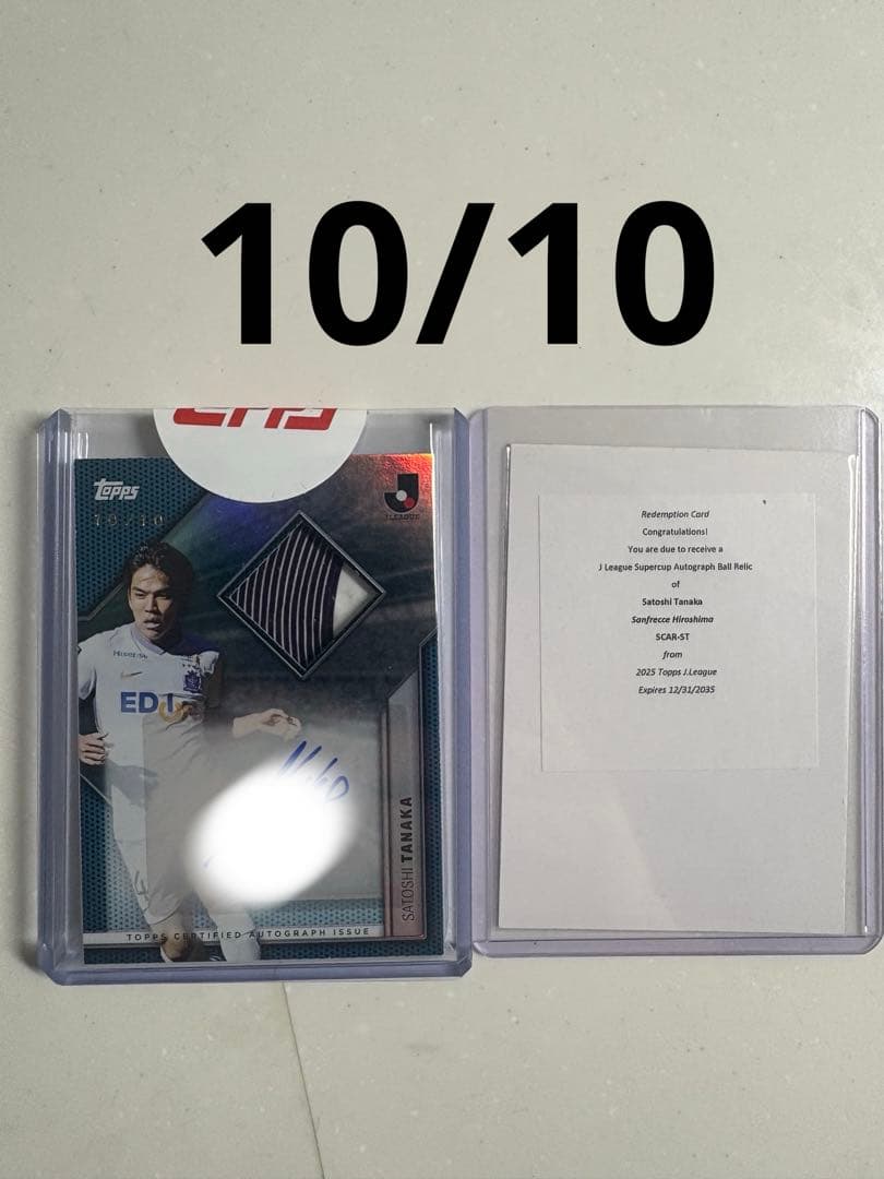 Tanaka Sō Autographed Relic — 10/10 — Japanese