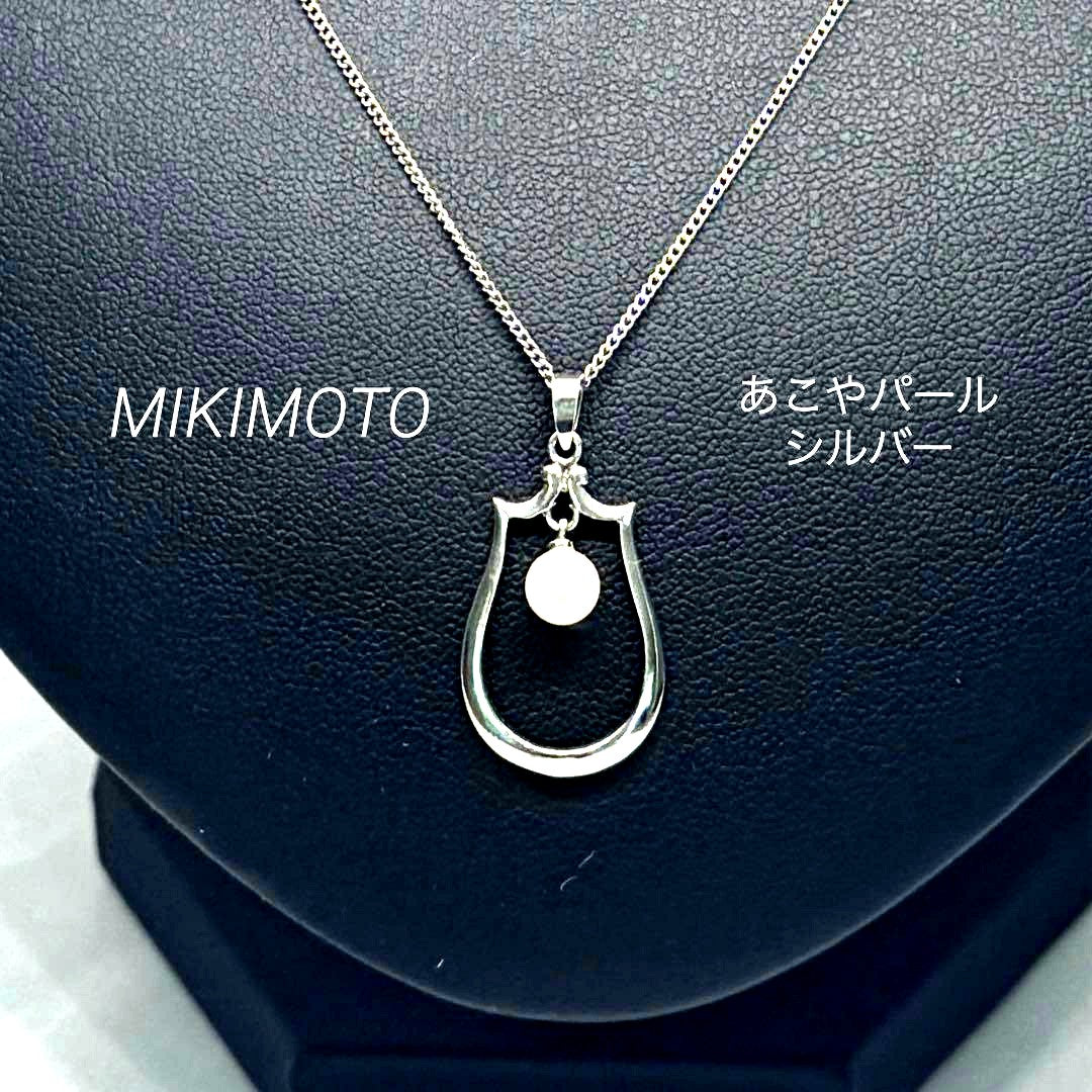 Mikimoto Akoya pearl single pearl necklace pendant in silver with horseshoe design and 5.2 mm pearl