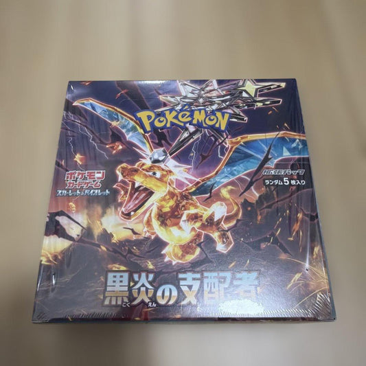 Pokemon Pokémon Card Game Black Flame Sovereign Box — Japanese