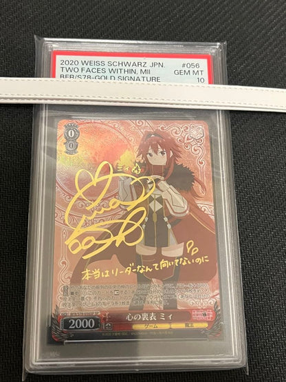 PSA 10 Weiss Schwarz If I understand correctly, the card in question appears to be related to "Tanjir — Japanese
