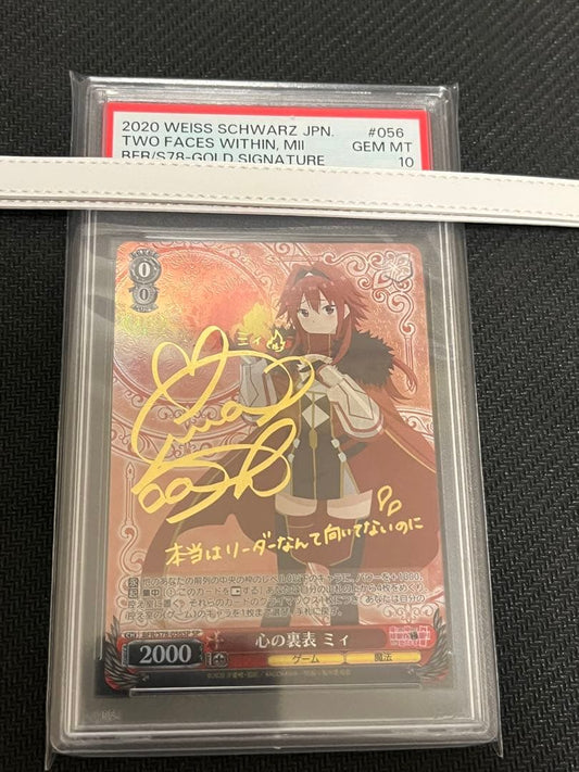 PSA 10 Weiss Schwarz If I understand correctly, the card in question appears to be related to "Tanjir — Japanese