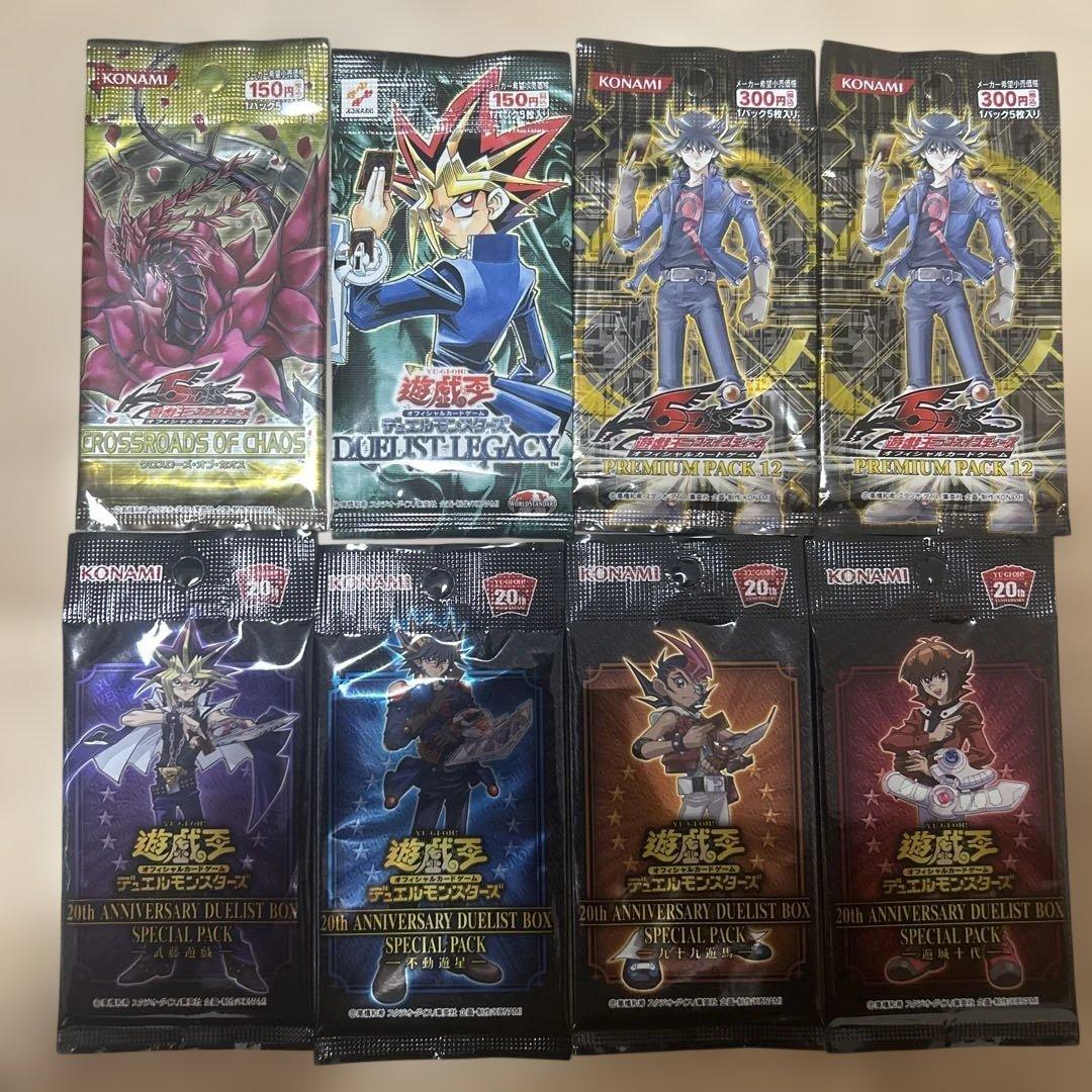 Yu-Gi-Oh Yu-Gi-Oh! OCG Unopened Pack 8-Set (Note: If this is referring to a specific car Pack — Japanese