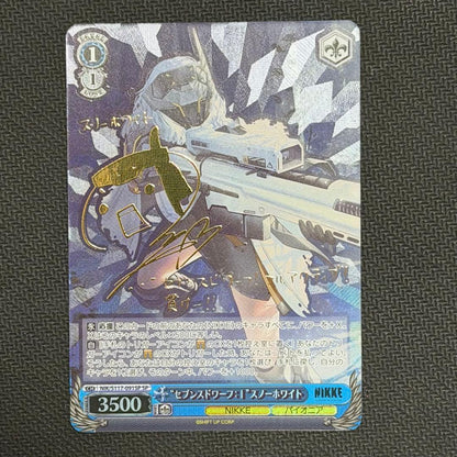 Weiss Schwarz Weiß Schwarz NIKKE Snow White SP — Japanese