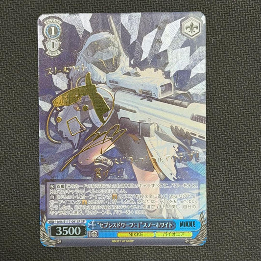 Weiss Schwarz Weiß Schwarz NIKKE Snow White SP — Japanese
