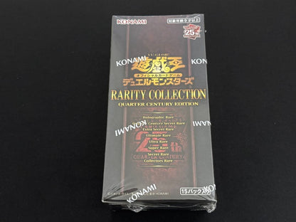 Yu-Gi-Oh Yu-Gi-Oh! Rarelyty Collection: Quarter Century Edition Box — Japanese