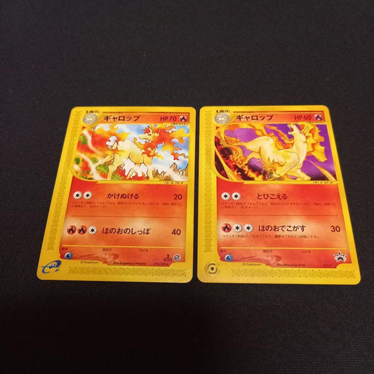 Pokemon Rapidash — Japanese