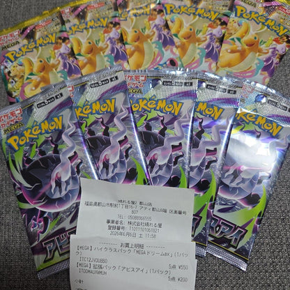 Pokemon Pokémon Card High Class Pack MEGA Dream ex Abyss Eye Pack — Japanese