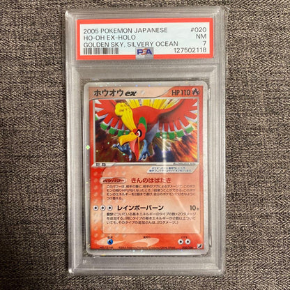 PSA 9 Pokemon Ho-Oh ex — PCG Expansion Pack: Golden Sky, Silver Sea 020/106 — Japanese