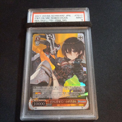 PSA 9 Weiss Schwarz hololive production Hololive Vow to Me! Roboco-san — Japanese