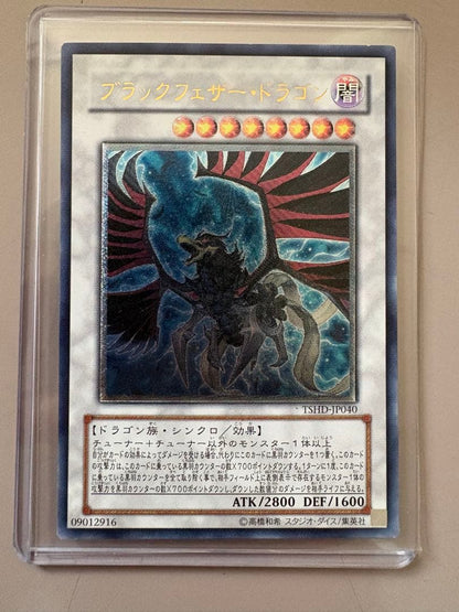 Yu-Gi-Oh Black Feather Dragon TSHD — TSHD-JP040 — Japanese