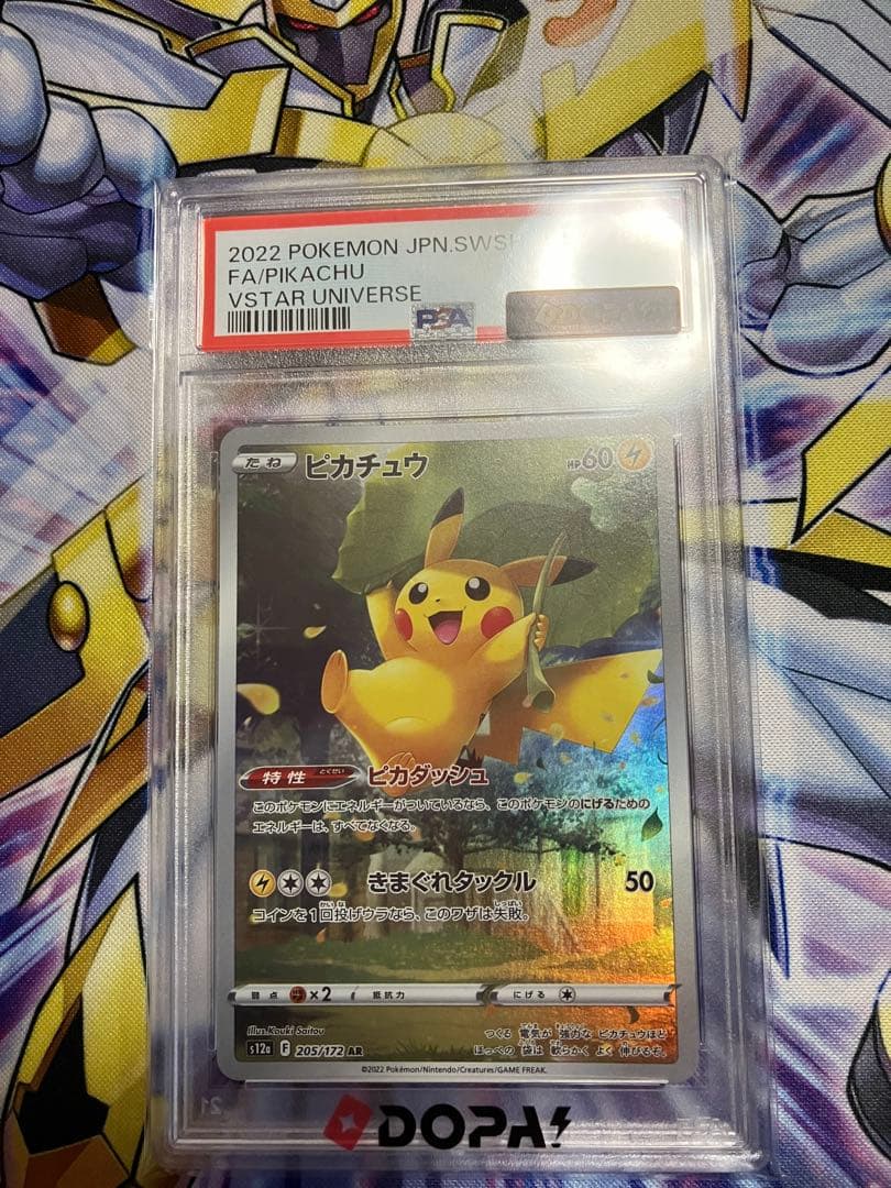 PSA 10 Pokemon Pikachu VSTAR — Japanese