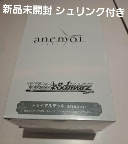 Weiss Schwarz Anemoi Trial Deck 1 Box Box — Japanese