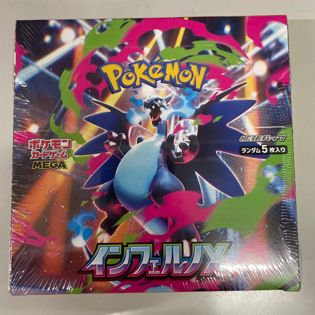 Pokemon Inferno X Shrinukku Attached Box — M Expansion Pack Inferno X — Japanese