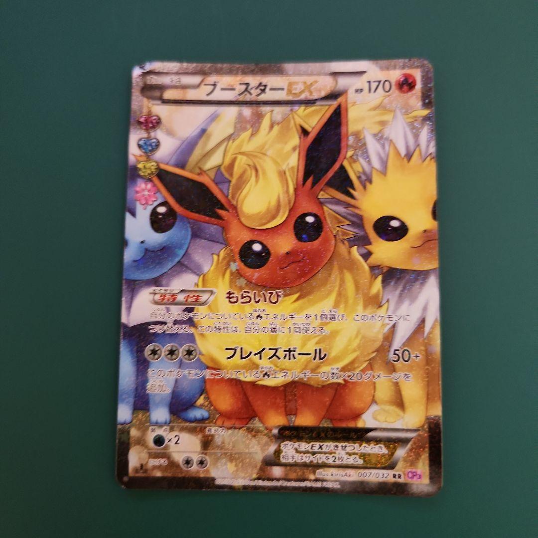 Pokemon Flareon ex RR — 007/032 — Japanese