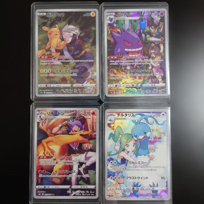 Pokemon Altaria — 7/14 — Japanese