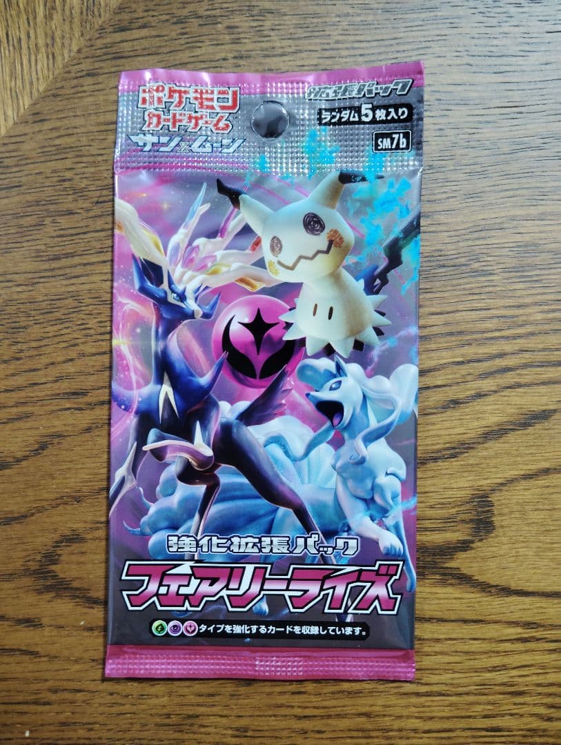 Pokemon Pokémon Card Fairy Rise Pack — Japanese