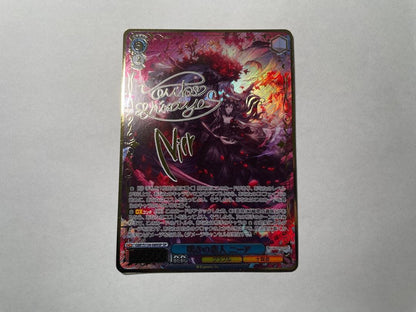 Weiss Schwarz Weeping Lover Nier — Japanese