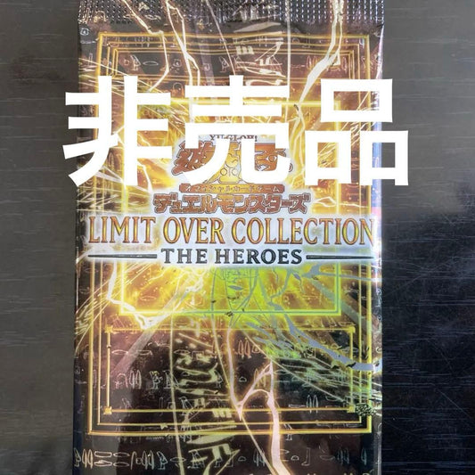 Yu-Gi-Oh Yu-Gi-Oh! Limited Over Collection The Heroes Pack — Japanese