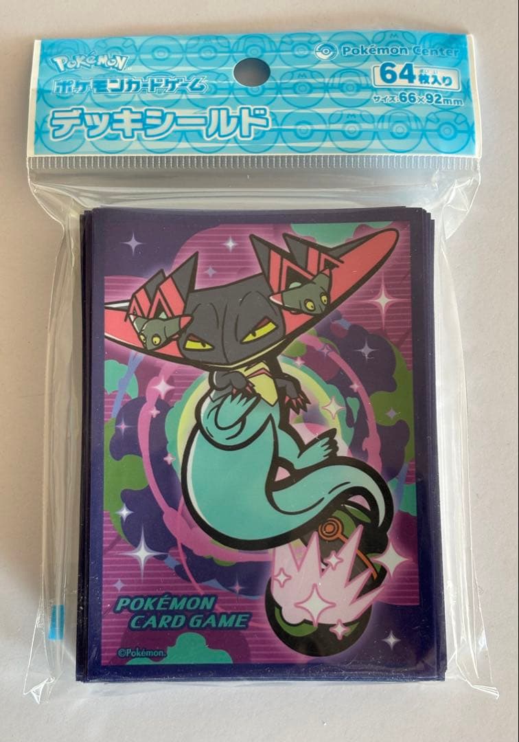 Pokemon Dragapult Pack — Japanese