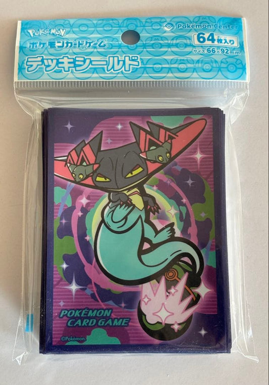 Pokemon Dragapult Pack — Japanese