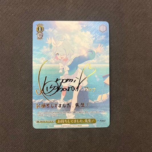 Weiss Schwarz Thank you for providing the card name. The official English name of this Japanes — Japanese