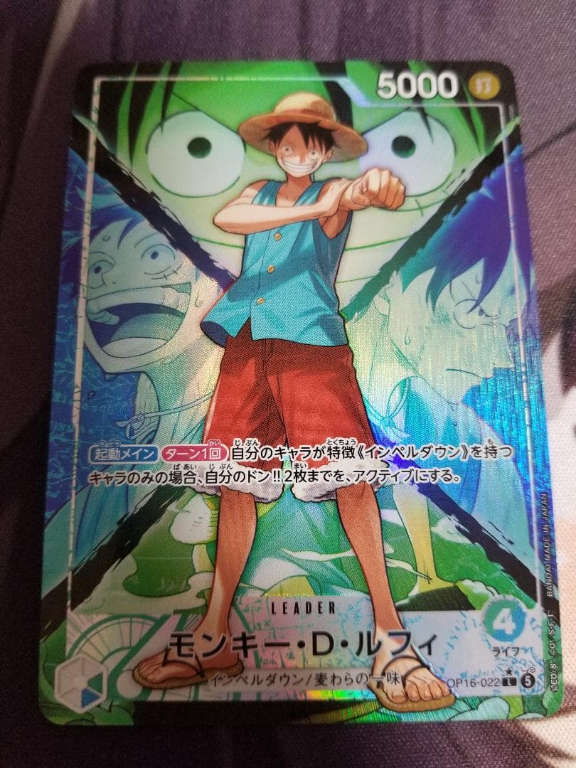 One Piece Luffy L — OP16-022 — Japanese