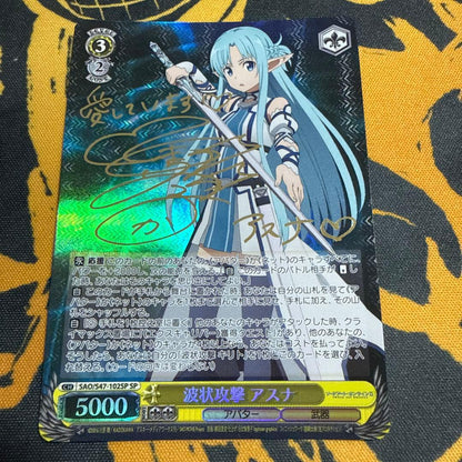 Weiss Schwarz Sword Art Online Wave Assault Asuna SP Signature SAO — Japanese