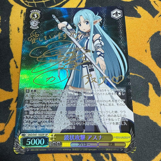 Weiss Schwarz Sword Art Online Wave Assault Asuna SP Signature SAO — Japanese
