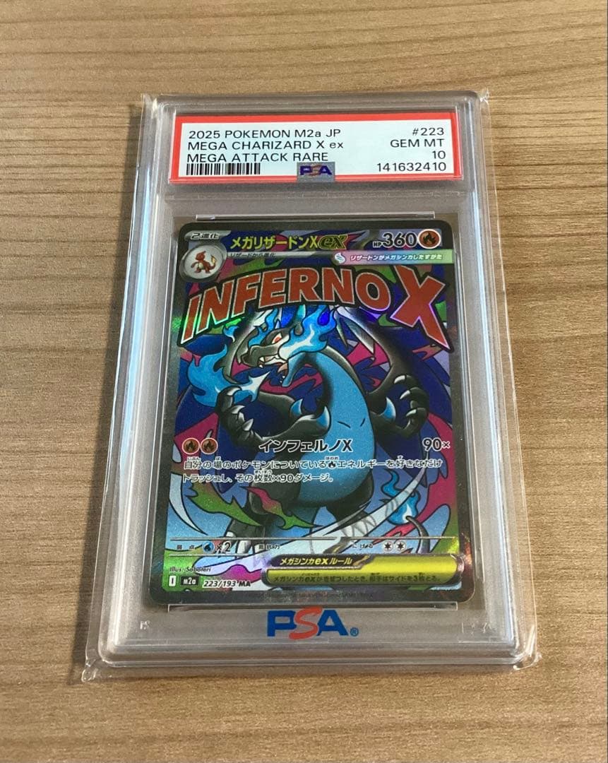 PSA 10 Pokemon Mega Charizard ex — 223/193 — Japanese