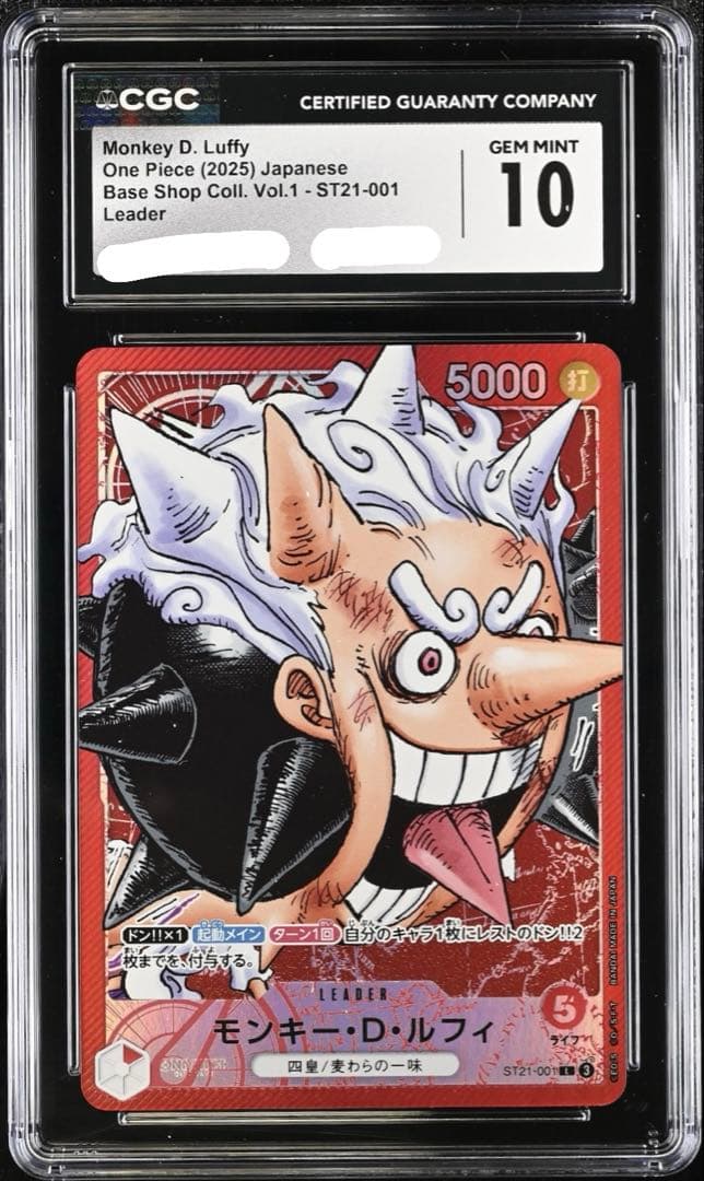 PSA 10 One Piece Luffy L — Japanese