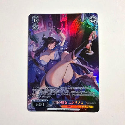 Weiss Schwarz Bradas Eclipse TDP — Japanese
