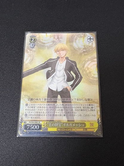 Weiss Schwarz Fate Weiss Schwarz The King's Treasure Gilgamesh SR — Japanese