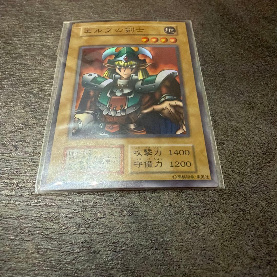 Yu-Gi-Oh Unopened New Elf Swordsman Super Rare Starter Box Reservation Bonus Promo — Japanese