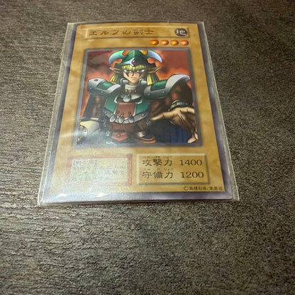 Yu-Gi-Oh Unopened New Elf Swordsman Super Rare Starter Box Reservation Bonus Promo — Japanese