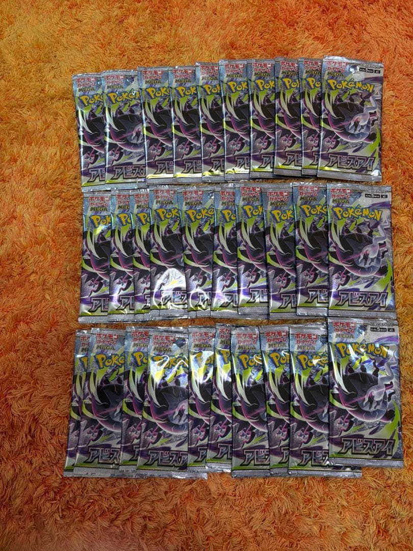 Pokemon Pokémon Card Search Completed 30 Packs Pack — Japanese