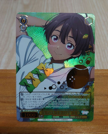 Weiss Schwarz A Summer Sunbathe with Lemon — Japanese