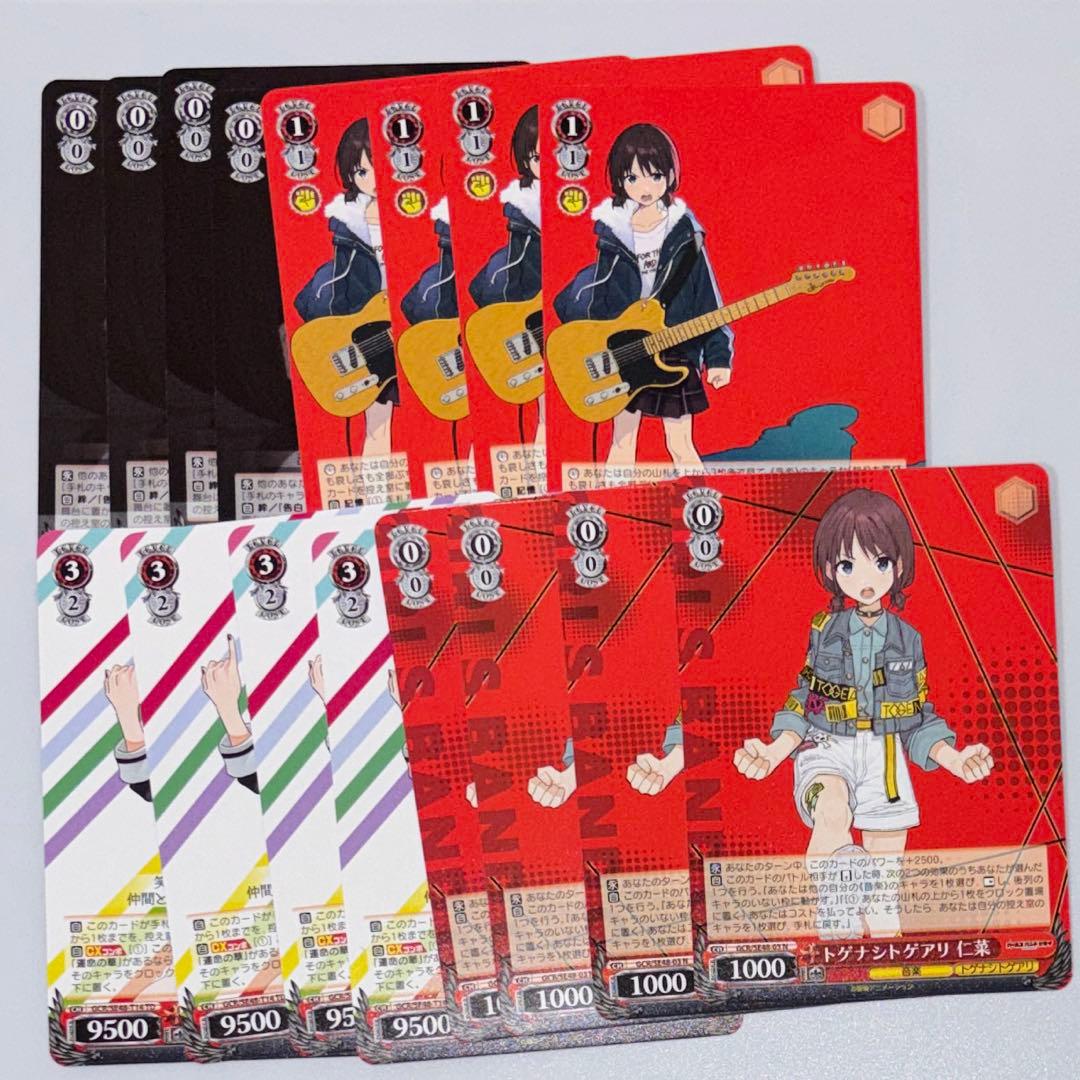 Weiss Schwarz Wise Togenashi Togeari Nina Girls Band Cry — Japanese