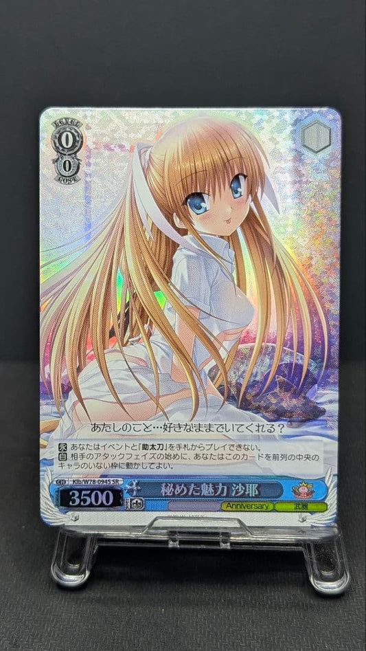 Weiss Schwarz Weiß Schwarz Saya SR — Japanese