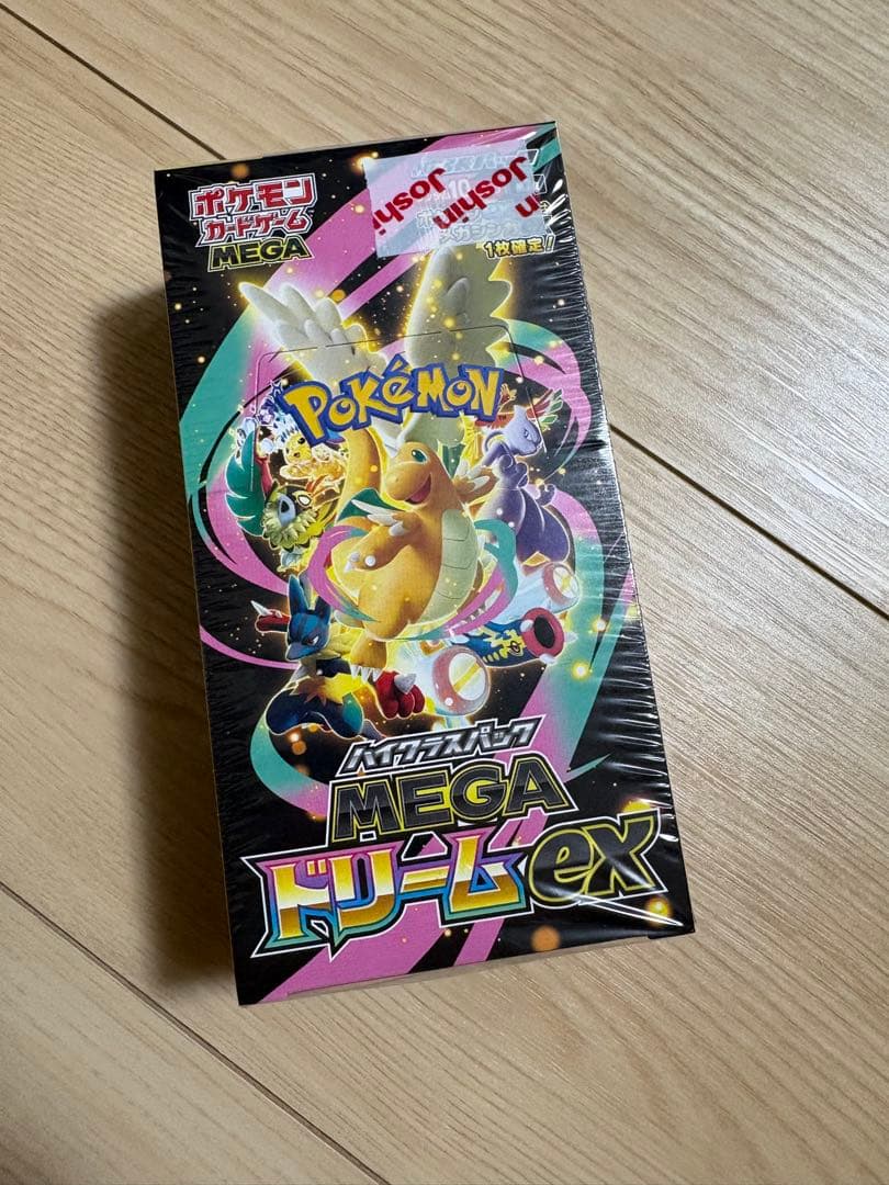 Pokemon BOX MEGA High-Class Pack MEGA Dream ex Box — M High Class Pack MEGA Dream ex — Japanese