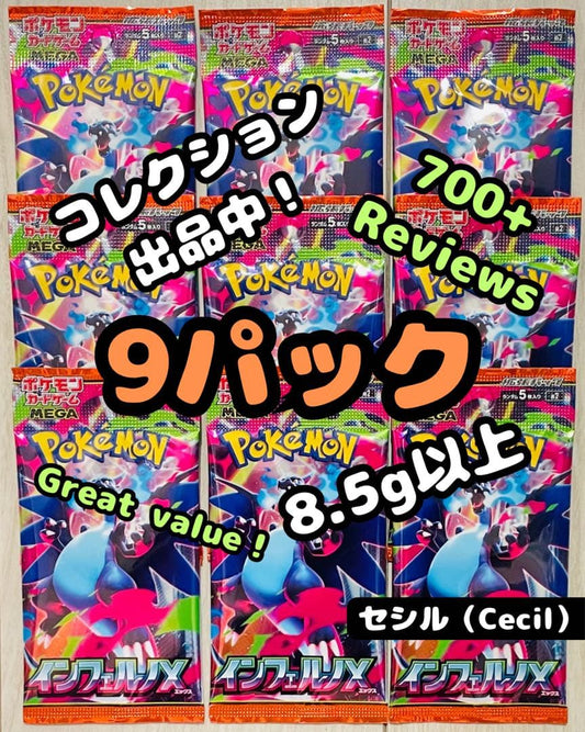 Pokemon Inferno X Pack — Japanese