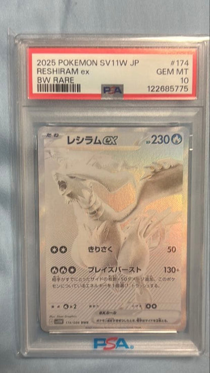 PSA 10 Pokemon Reshiram ex — Japanese