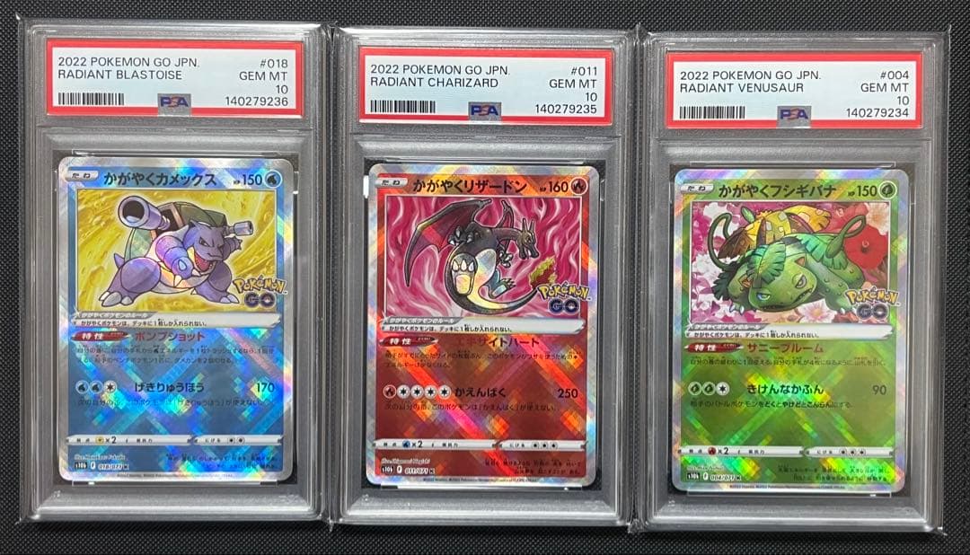 PSA 10 Pokemon Blastoise — Japanese
