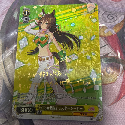 Weiss Schwarz Uma Musume Pretty Derby WeeSoul Shavinguranimo Finest Motion SP Sign — Japanese