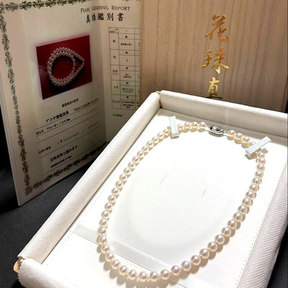 Akoya pearl necklace displayed with Hanadama pearl box and Aurora design, 46 cm length, white pearls