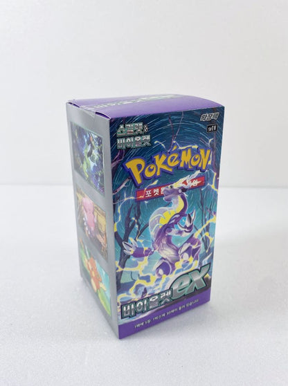 Pokemon Pokémon Card Korean Version Violet ex Box Untouched Box — Korean