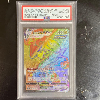 PSA 10 Pokemon Rayquaza VMAX HR — S Expansion Pack Blue Sky Stream 082/067 — Japanese