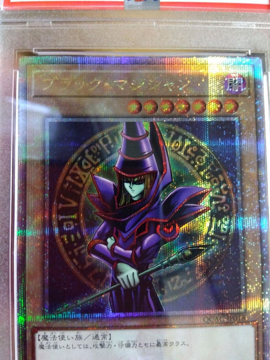PSA 10 Yu-Gi-Oh Dark Magician — Japanese