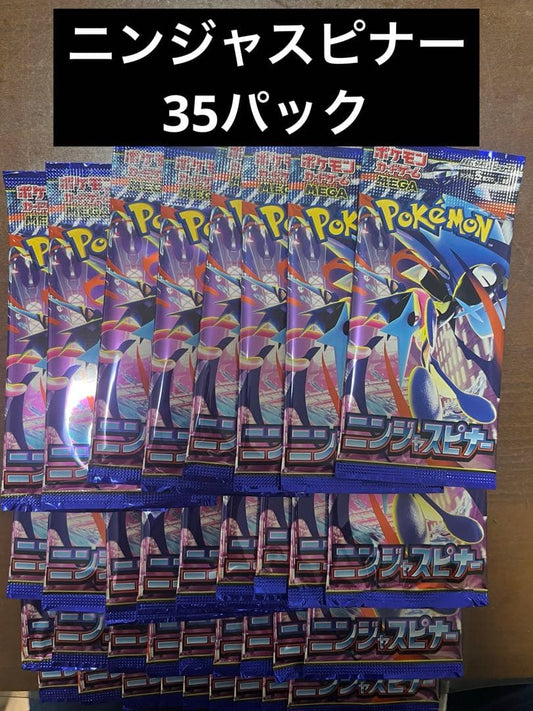 Pokemon Ninja Spinner Pack — Japanese