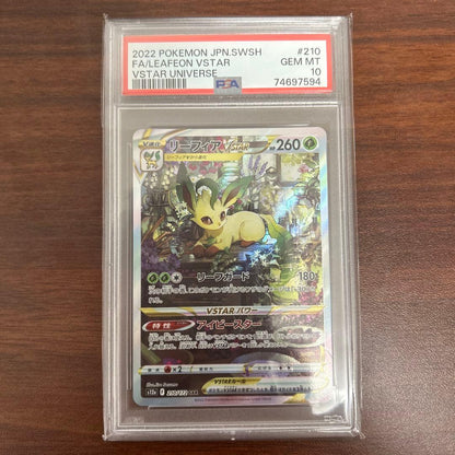 PSA 10 Pokemon Leafeon VSTAR SAR — S High Class Pack VSTAR Universe — Japanese
